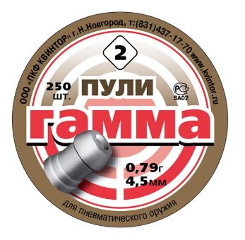Пули KVINTOR Гамма №2 калибр:4.5мм длина:8.0мм вес:0.79гр 250шт/уп