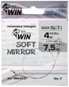 Поводок WIN Soft Mirror никель-титан. мягкий 4кг 7.5см 2шт/уп TSM-04-07