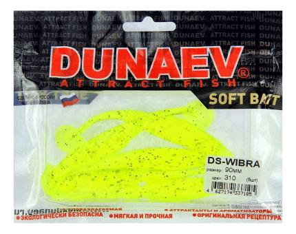 Приманка DS-WIBRA 90мм 5шт/уп, цвет (310) желтый, блестки черные Приманка DS-WIBRA 90мм 5шт/уп, цвет (310) желтый, блестки черные