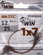 Поводок WIN 1х7 (SSC) 12кг 25см 2шт/уп SSC7-12-25 Поводок WIN 1х7 (SSC) 12кг 25см 2шт/уп SSC7-12-25