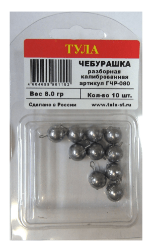 Чебурашка ТУЛА Спорт разборная 8,0г. 10шт/уп ГЧР-080 Чебурашка ТУЛА Спорт разборная 8,0г. 10шт/уп ГЧР-080