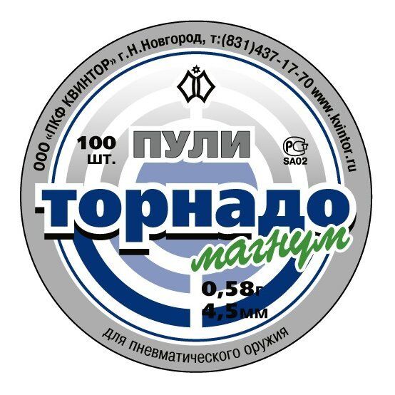 Пули KVINTOR Торнадо Магнум калибр:4.5мм длина:8.7мм вес:0.58гр 100шт/уп