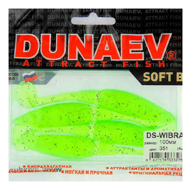 Приманка DS-WIBRA 100мм 4шт/уп, цвет (351) шартрез, блестки черные Приманка DS-WIBRA 100мм 4шт/уп, цвет (351) шартрез, блестки черные