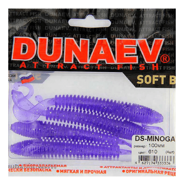 Приманка DS-MINOGA 100мм 4шт/уп, цвет (610) фиолетовый, блестки серебрянные