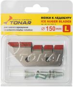 Комплект ножей ТОНАР к ледобуру ЛР-150 ЛЕВОЕ вращение NLT-150L.SL
