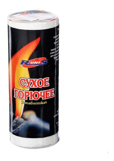 Сухое горючее в таблетках 150гр/уп. Сухое горючее в таблетках 150гр/уп.