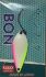 Блесна колеблющаяся TROUTLAND Bon 2.6гр 33мм #GLO36