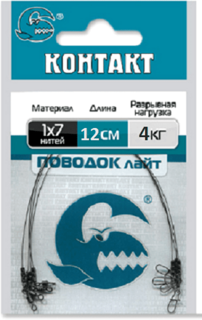 Поводок КОНТАКТ 1х7  Лайт 4кг 12см 4шт/уп