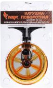 Катушка проводочная ПИРС, поворотная , поликарбонат Ø70мм цвет:ЧО (чёрно-оранжевый) Катушка проводочная ПИРС, поворотная , поликарбонат Ø70мм цвет:ЧО (чёрно-оранжевый)