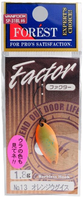 Блесна колеблющаяся FOREST Factor 1.8гр 2.5см #13