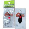 Блесна колеблющаяся Anglers System DOHNA ltd 2.5гр  #FM+81