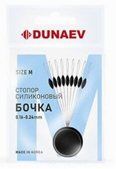 Стопор силиконовый "Бочка" Dunaev #M  (0.16-0.24) Стопор силиконовый "Бочка" Dunaev #M  (0.16-0.24)