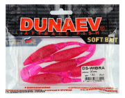 Приманка DS-WIBRA 90мм 5шт/уп, цвет (130) маджента, блестки черные