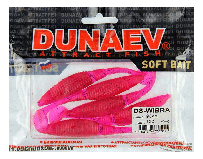 Приманка DS-WIBRA 90мм 5шт/уп, цвет (130) маджента, блестки черные Приманка DS-WIBRA 90мм 5шт/уп, цвет (130) маджента, блестки черные