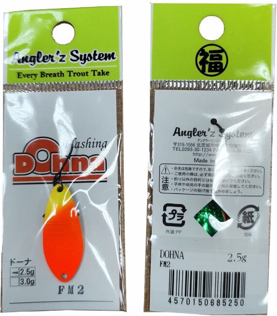 Блесна колеблющаяся Anglers System DOHNA ltd 3.0гр  #FM2