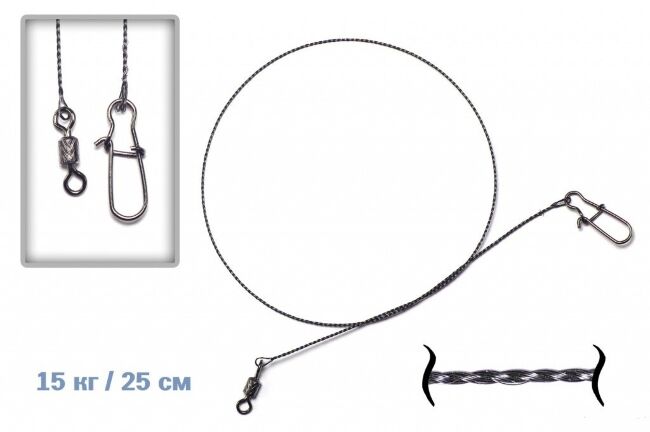 Поводок оснащ вольфрам GERMAN 15кг 25см Поводок оснащ вольфрам GERMAN 15кг 25см