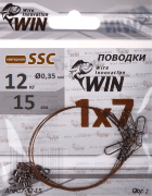 Поводок WIN 1х7 (SSC) 12кг 15см 2шт/уп SSC7-12-15 Поводок WIN 1х7 (SSC) 12кг 15см 2шт/уп SSC7-12-15