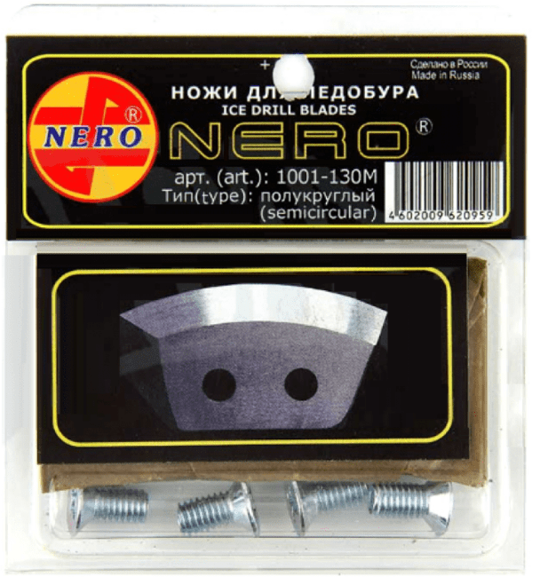 Ножи для ледобура NERO полукруглые 1001-130М универс