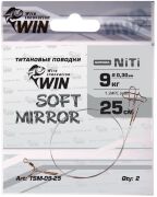 Поводок WIN Soft Mirror никель-титан. мягкий 9кг 25см 2шт/уп TSM-09-25