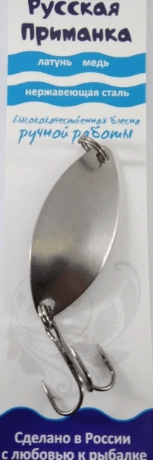 Блесна "Русская приманка" КОЛИБРИ 4,5 см/4,4 гр. Серебро/матовая Блесна "Русская приманка" КОЛИБРИ 4,5 см/4,4 гр. Серебро/матовая