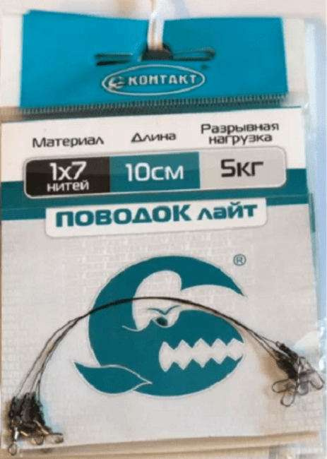 Поводок КОНТАКТ 1х7  Лайт 5кг 10см 4шт/уп