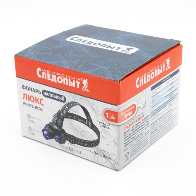 Фонарь налобный "СИБИРСКИЙ СЛЕДОПЫТ-Люкс", 1 LED + 2 COB, zoom, аккум.1x2000mAh/120/ PF-PFL-HL32 Фонарь налобный "СИБИРСКИЙ СЛЕДОПЫТ-Люкс", 1 LED + 2 COB, zoom, аккум.1x2000mAh/120/ PF-PFL-HL32