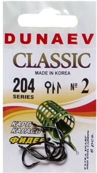 Крючок DUNAEV Classic 204 #2 6шт/уп Крючок DUNAEV Classic 204 #2 6шт/уп
