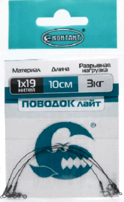 Поводок КОНТАКТ 1х19 Лайт 3кг 10см нахлыстовая застежка 3шт/уп