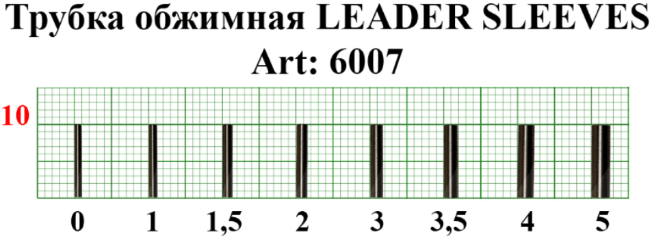 Трубка обжимная FISH SEASON Leader Sleeves 1.8мм №4 17шт/уп 6007-18F