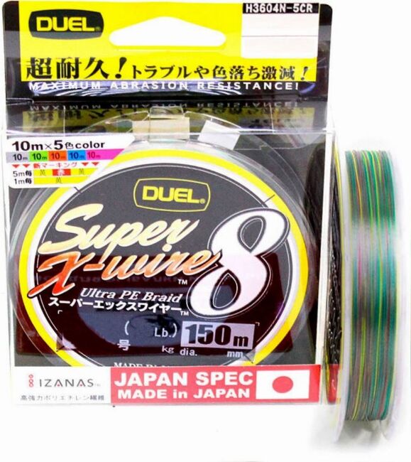 Плетёный шнур Duel PE Super X-Wire 8 150m #0.6/0.13мм 5.8кг 5Color-Yellow Marking H3603N-5CR