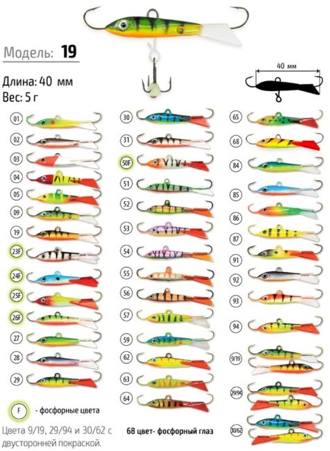 Балансир SPIDER item: 02; 05; 06; 07; 10; 15; 18; 19; 23; 25; 51; 106 в ассортименте
