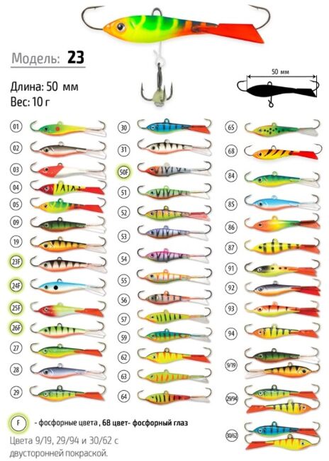 Балансир SPIDER item: 02; 05; 06; 07; 10; 15; 18; 19; 23; 25; 51; 106 в ассортименте