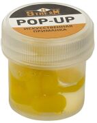 Силиконовая приманка G.STREAM желтая кукуруза/шелковица Силиконовая приманка G.STREAM желтая кукуруза/шелковица