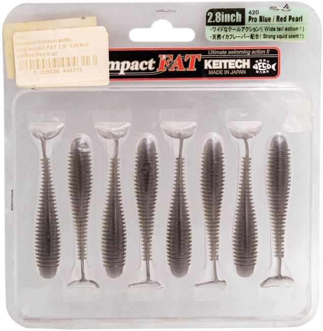 Виброхвост KEITECH Swing Impact FAT 2.8" #420 Pro Blue Red Pearl 7см 3.5гр 8шт/уп Виброхвост KEITECH Swing Impact FAT 2.8" #420 Pro Blue Red Pearl 7см 3.5гр 8шт/уп