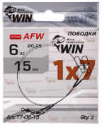 Поводок WIN 1х7 (AFW) 6кг 15см 2шт/уп T7-06-15 Поводок WIN 1х7 (AFW) 6кг 15см 2шт/уп T7-06-15
