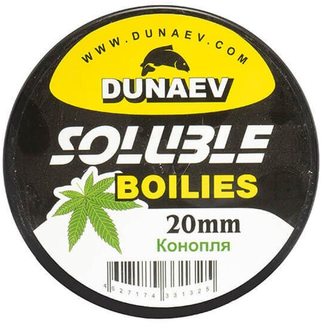 Бойлы DUNAEV Пылящие 20мм Конопля