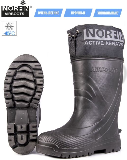 Сапоги зим. Norfin AIRBOOTS с манж. антрац. -50С EVA р.40-41 Сапоги зим. Norfin AIRBOOTS с манж. антрац. -50С EVA р.40-41