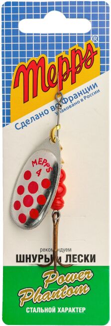 Блесна вращающаяся MEPPS Aglia Decore AG/RG (серебро/красн) №4 9г