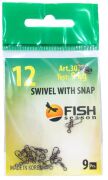 Вертлюжок с накаткой и застежкой FISH SEASON Nice №12 9кг 9шт/уп 3023-12F09
