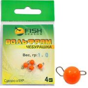 Чебурашка вольфрам 1.0гр Оранж 4шт/уп Чебурашка вольфрам 1.0гр Оранж 4шт/уп