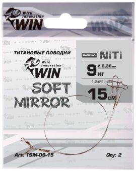Поводок WIN Soft Mirror никель-титан. мягкий 9кг 15см 2шт/уп TSM-09-15 Поводок WIN Soft Mirror никель-титан. мягкий 9кг 15см 2шт/уп TSM-09-15
