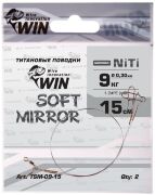 Поводок WIN Soft Mirror никель-титан. мягкий 9кг 15см 2шт/уп TSM-09-15