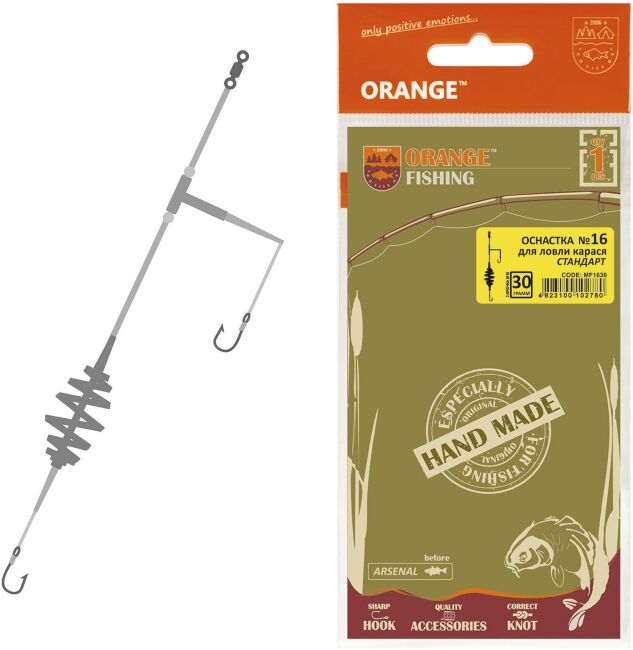 Оснастка карась ORANGE #16 Spring СТАНДАРТ 20гр 2 hook #10 MF1620 1шт/уп Оснастка карась ORANGE #16 Spring СТАНДАРТ 20гр 2 hook #10 MF1620 1шт/уп