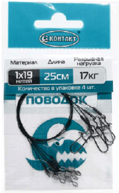 Поводок КОНТАКТ 1х19 17кг 25см 4шт/уп