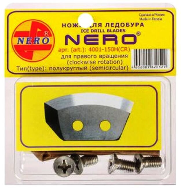 Ножи для ледобура NERO ПРАВОГО вращения полукруглые 4001-150Н(CR)нерж. универс. Ножи для ледобура NERO ПРАВОГО вращения полукруглые 4001-150Н(CR)нерж. универс.