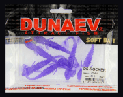 Приманка DS-ROCKER 75мм 6шт/уп, цвет (610) фиолетовый, блестки серебрянные