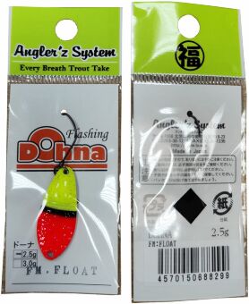 Блесна колеблющаяся Anglers System DOHNA ltd 2.5гр  #FM.FLOAT Блесна колеблющаяся Anglers System DOHNA ltd 2.5гр  #FM.FLOAT