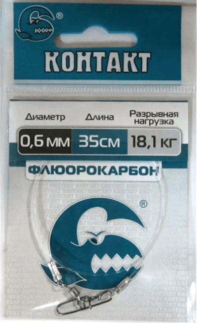 Поводок КОНТАКТ FL флюорокарбон AFW 18.1кг 35см Ø0.60мм (40 Lb) 1шт/уп