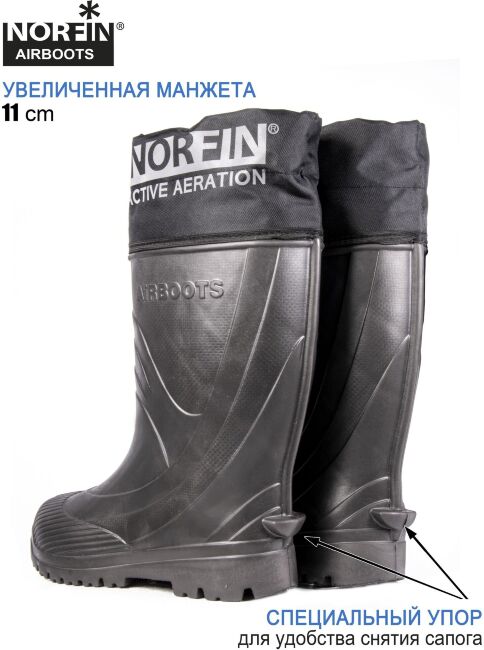 Сапоги зим. Norfin AIRBOOTS с манж. антрац. -50С EVA р.43-44 Сапоги зим. Norfin AIRBOOTS с манж. антрац. -50С EVA р.43-44