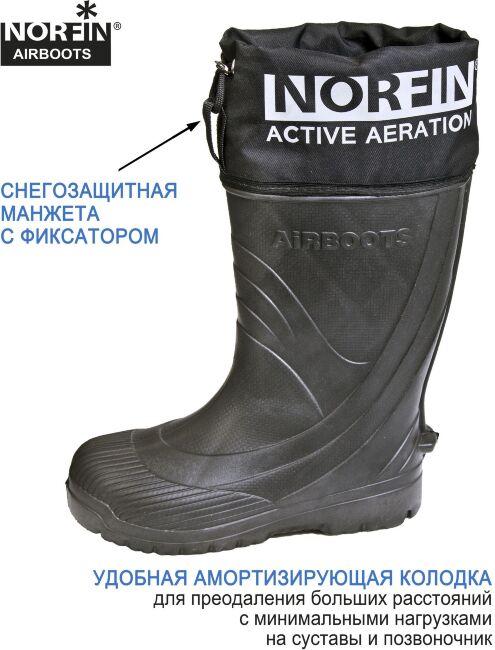Сапоги зим. Norfin AIRBOOTS с манж. антрац. -50С EVA р.43-44 Сапоги зим. Norfin AIRBOOTS с манж. антрац. -50С EVA р.43-44